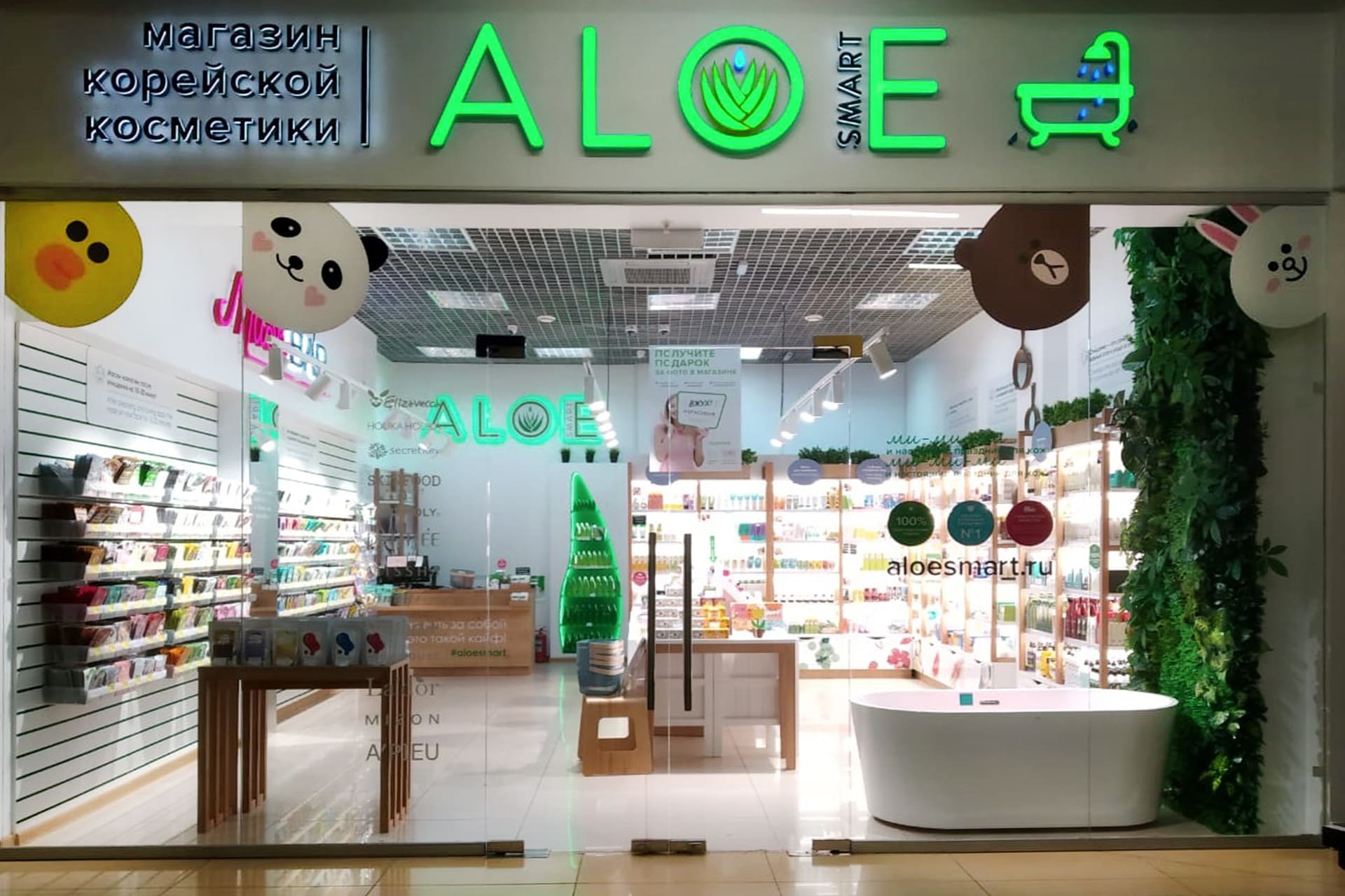 aloesmart5.jpg