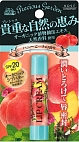 Kose Cosmeport~Бальзам для губ с экстрактом сладкого персика SPF20/PA+~PRECIOUS GARDE
