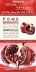 FarmStay~Многофункциональное ампульное средство с экстрактом граната~Pomegranate All-In-One Ampoule